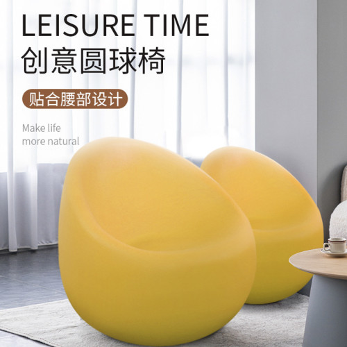 【免運】簡約設計易清洗沙發小戶型臥室陽台網紅懶人輕奢侈球形單人沙發 【免運】簡約設計易清洗沙發小戶型臥室陽台網紅懶人輕奢侈球形單人沙發