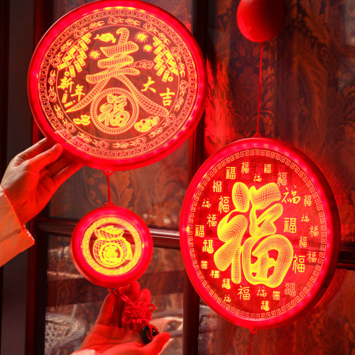 3D立體福字燈掛福袋春節新年福字吸盤燈過年門窗裝飾結彩燈 3D立體福字燈掛福袋春節新年福字吸盤燈過年門窗裝飾結彩燈