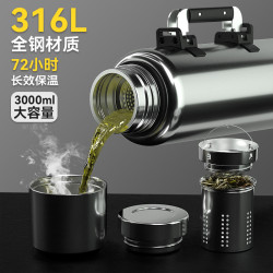 大容量316L不鏽鋼保溫水杯戶外旅行壺車用茶水分離家用暖水瓶