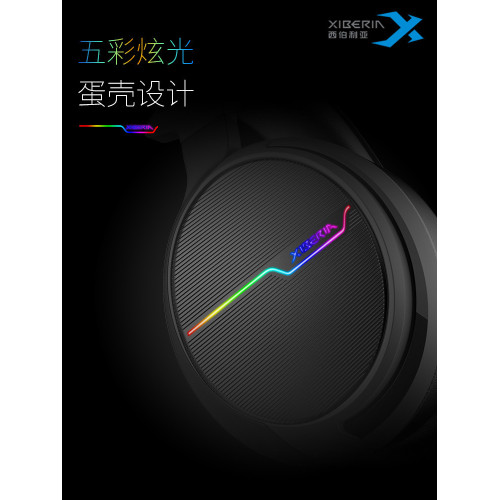 西伯利亞V20遊戯耳機頭戴式耳機線控手機電腦通用發光耳機帶麥 西伯利亞V20遊戯耳機頭戴式耳機線控手機電腦通用發光耳機帶麥