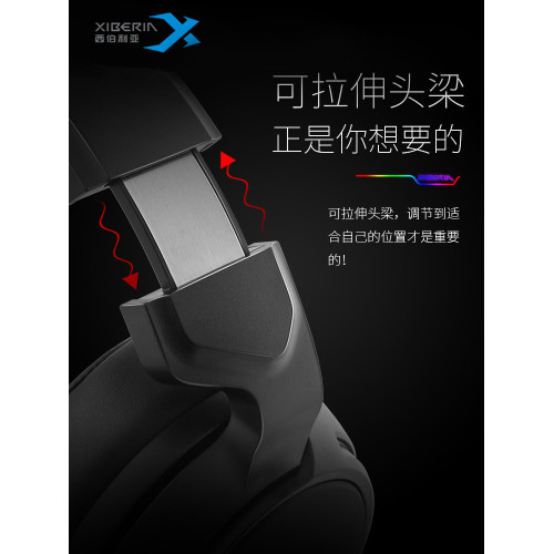 西伯利亞V20遊戯耳機頭戴式耳機線控手機電腦通用發光耳機帶麥 西伯利亞V20遊戯耳機頭戴式耳機線控手機電腦通用發光耳機帶麥