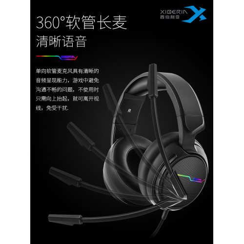 西伯利亞V20遊戯耳機頭戴式耳機線控手機電腦通用發光耳機帶麥 西伯利亞V20遊戯耳機頭戴式耳機線控手機電腦通用發光耳機帶麥