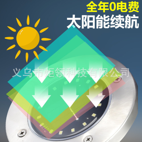 太陽能地埋燈8LED不鏽鋼戶外新款插地草地燈庭院花園防雨