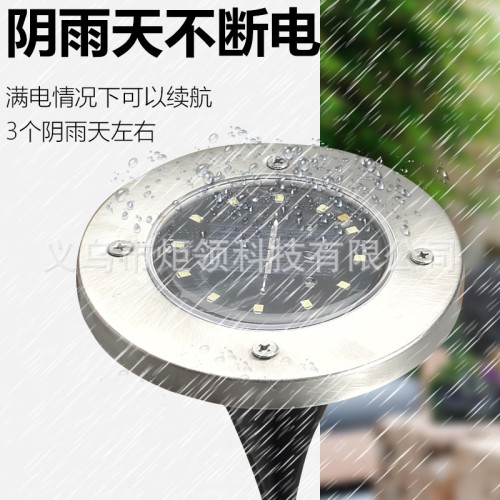 太陽能地埋燈8LED不鏽鋼戶外新款插地草地燈庭院花園防雨
