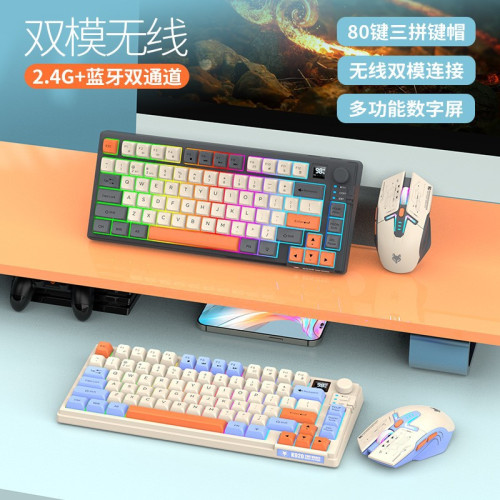 炫銀狐K920無線藍牙雙模機械手感鍵盤滑鼠套裝帶顯示屏旋鈕三拼色 炫銀狐K920無線藍牙雙模機械手感鍵盤滑鼠套裝帶顯示屏旋鈕三拼色