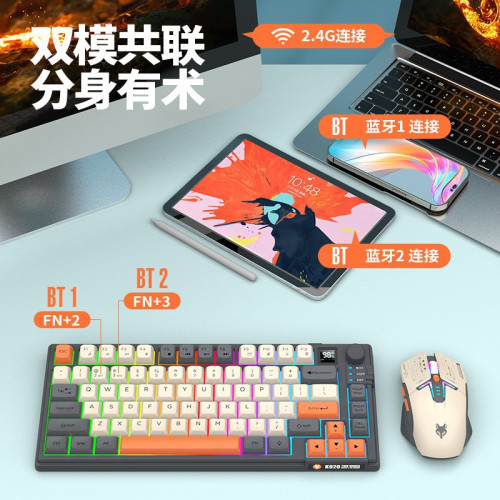 炫銀狐K920無線藍牙雙模機械手感鍵盤滑鼠套裝帶顯示屏旋鈕三拼色 炫銀狐K920無線藍牙雙模機械手感鍵盤滑鼠套裝帶顯示屏旋鈕三拼色