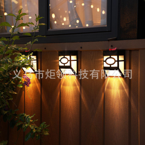 太陽能燈牆壁燈戶外花園庭院燈家用光控窗格籬笆景觀燈