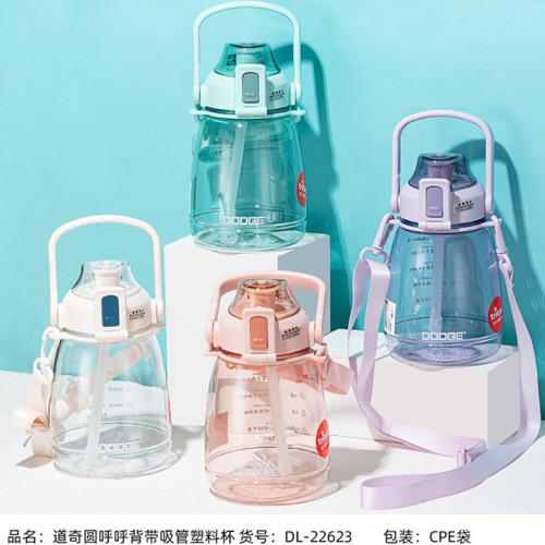 1100ML道奇圓呼呼背帶吸管塑膠杯CPE袋)可攜式隨手防摔大肚水杯 1100ML道奇圓呼呼背帶吸管塑膠杯CPE袋)可攜式隨手防摔大肚水杯