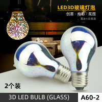 LED3D菸花燈泡E27螺口 A60玻璃泡節日喜慶聖誕氛圍裝飾玻璃罩光源