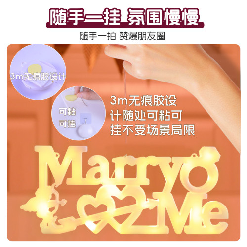 發光marry me字母led彩燈牌擺件室內桌面七夕節求婚表白布置裝飾 發光marry me字母led彩燈牌擺件室內桌面七夕節求婚表白布置裝飾