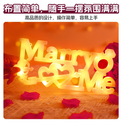 發光marry me字母led彩燈牌擺件室內桌面七夕節求婚表白布置裝飾 發光marry me字母led彩燈牌擺件室內桌面七夕節求婚表白布置裝飾