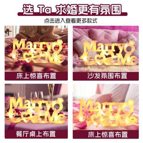 發光marry me字母led彩燈牌擺件室內桌面七夕節求婚表白布置裝飾 發光marry me字母led彩燈牌擺件室內桌面七夕節求婚表白布置裝飾