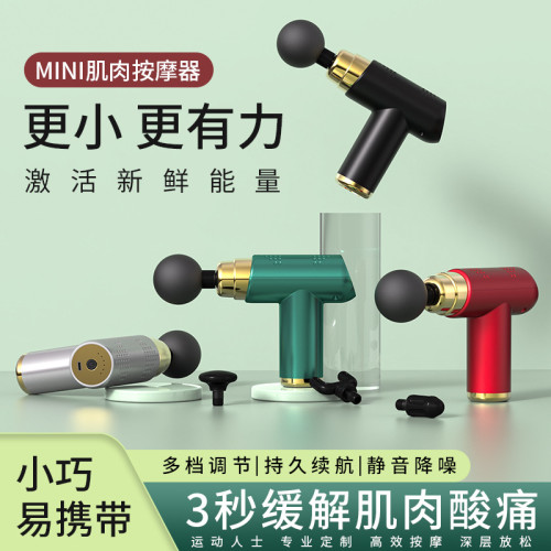 迷你按摩槍肌肉放松器電動頸膜槍健身智能mini震動筋膜槍低噪靜音 迷你按摩槍肌肉放松器電動頸膜槍健身智能mini震動筋膜槍低噪靜音