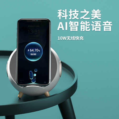 無線充智能藍音響擺件手機支架電腦插內存卡U盤禮品藍牙音箱 無線充智能藍音響擺件手機支架電腦插內存卡U盤禮品藍牙音箱