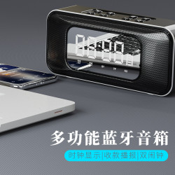 藍牙音箱時鍾雙閙鍾插卡鋁合金重低音雙喇叭音響金屬材質