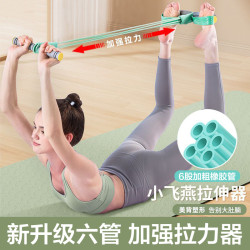 小型多功能腳蹬拉力器仰臥起坐輔助器家用瘦肚瑜珈腳踏拉力繩