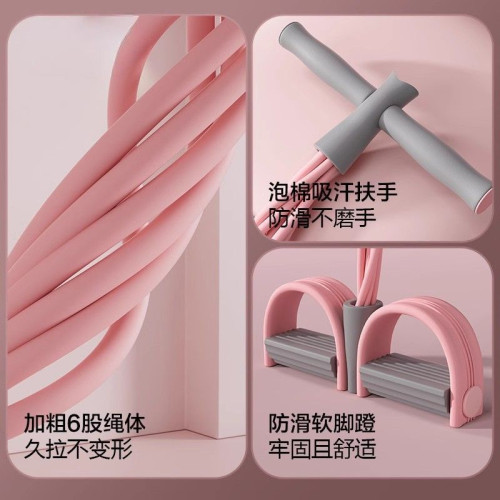 小型多功能腳蹬拉力器仰臥起坐輔助器家用瘦肚瑜珈腳踏拉力繩