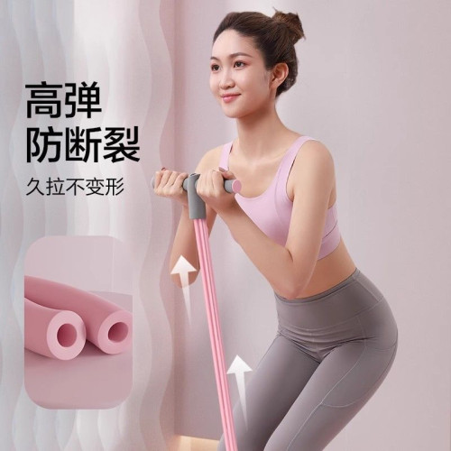 小型多功能腳蹬拉力器仰臥起坐輔助器家用瘦肚瑜珈腳踏拉力繩