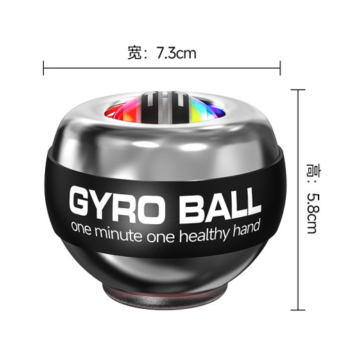 腕力球磁力發光彩燈手指握力器陀螺訓練健身減壓握力球