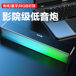 藍牙音箱七彩燈電腦遊戯音響電競電玩電視爆款藍牙音響