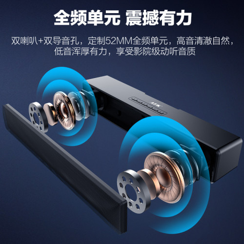 藍牙音箱七彩燈電腦遊戯音響電競電玩電視爆款藍牙音響 藍牙音箱七彩燈電腦遊戯音響電競電玩電視爆款藍牙音響