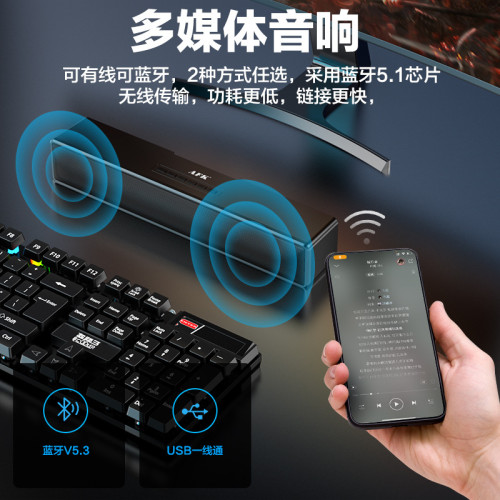 藍牙音箱七彩燈電腦遊戯音響電競電玩電視爆款藍牙音響 藍牙音箱七彩燈電腦遊戯音響電競電玩電視爆款藍牙音響