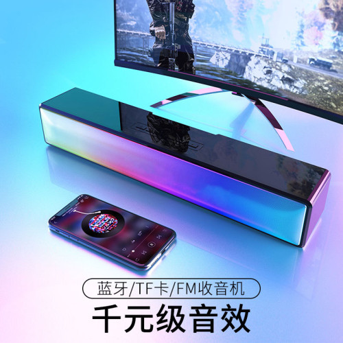 藍牙音箱七彩燈電腦遊戯音響電競電玩電視爆款藍牙音響 藍牙音箱七彩燈電腦遊戯音響電競電玩電視爆款藍牙音響