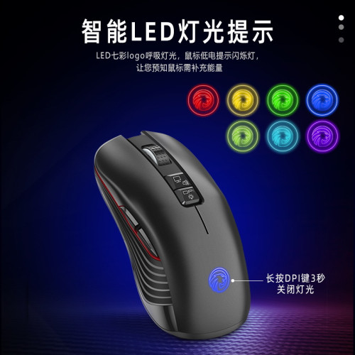 M601藍牙雙模無線遊戯滑鼠筆電桌上型電腦通用滑鼠充電款靜音滑鼠 M601藍牙雙模無線遊戯滑鼠筆電桌上型電腦通用滑鼠充電款靜音滑鼠