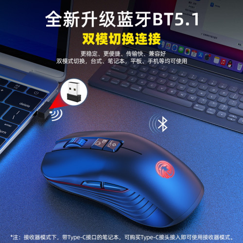 M601藍牙雙模無線遊戯滑鼠筆電桌上型電腦通用滑鼠充電款靜音滑鼠 M601藍牙雙模無線遊戯滑鼠筆電桌上型電腦通用滑鼠充電款靜音滑鼠