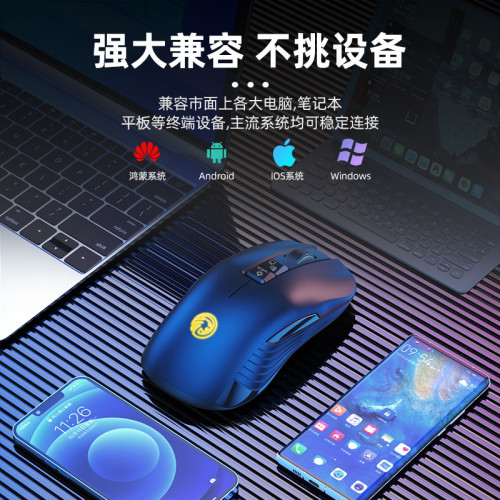 M601藍牙雙模無線遊戯滑鼠筆電桌上型電腦通用滑鼠充電款靜音滑鼠 M601藍牙雙模無線遊戯滑鼠筆電桌上型電腦通用滑鼠充電款靜音滑鼠