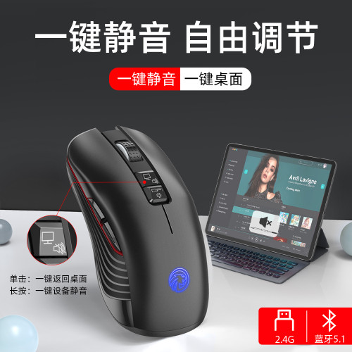 M601藍牙雙模無線遊戯滑鼠筆電桌上型電腦通用滑鼠充電款靜音滑鼠 M601藍牙雙模無線遊戯滑鼠筆電桌上型電腦通用滑鼠充電款靜音滑鼠