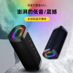 新款無線藍牙音箱帶RGB燈重低音大音量戶外可攜式布藝防水音響