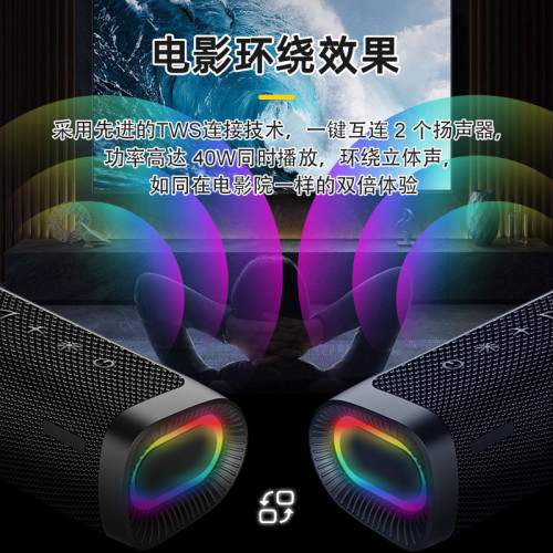新款無線藍牙音箱帶RGB燈重低音大音量戶外可攜式布藝防水音響 新款無線藍牙音箱帶RGB燈重低音大音量戶外可攜式布藝防水音響