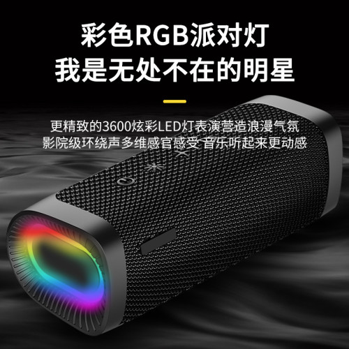 新款無線藍牙音箱帶RGB燈重低音大音量戶外可攜式布藝防水音響 新款無線藍牙音箱帶RGB燈重低音大音量戶外可攜式布藝防水音響