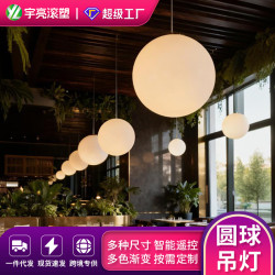 輕奢服裝店商場酒吧餐廳網紅圓球吊燈室內櫥窗創意球形藝術吊燈