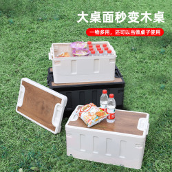 戶外收納箱可折曡野營露營整理箱汽車用後備箱家用置物儲物箱