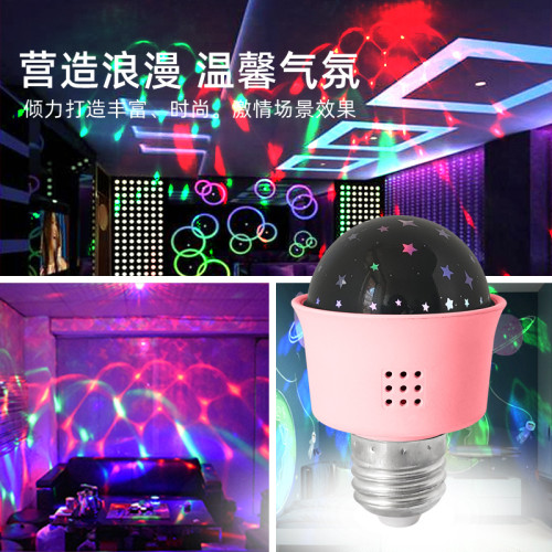 LED裝飾燈迷你氛圍燈 E27 迷你DJ星空小夜燈節日喜慶聖誕休閒酒吧