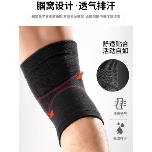 李甯護膝男女通用跑步騎行戶內外爬山羽毛球運動健身深蹲保護膝蓋 李甯護膝男女通用跑步騎行戶內外爬山羽毛球運動健身深蹲保護膝蓋