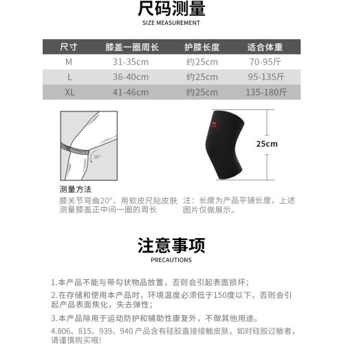 李甯護膝男女通用跑步騎行戶內外爬山羽毛球運動健身深蹲保護膝蓋 李甯護膝男女通用跑步騎行戶內外爬山羽毛球運動健身深蹲保護膝蓋