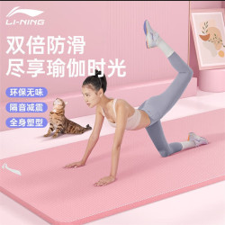 李甯瑜珈墊防滑初學者男女士加厚加寬無味健身減肥瑜珈墊NBR減震