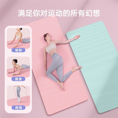 李甯瑜珈墊防滑初學者男女士加厚加寬無味健身減肥瑜珈墊NBR減震 李甯瑜珈墊防滑初學者男女士加厚加寬無味健身減肥瑜珈墊NBR減震