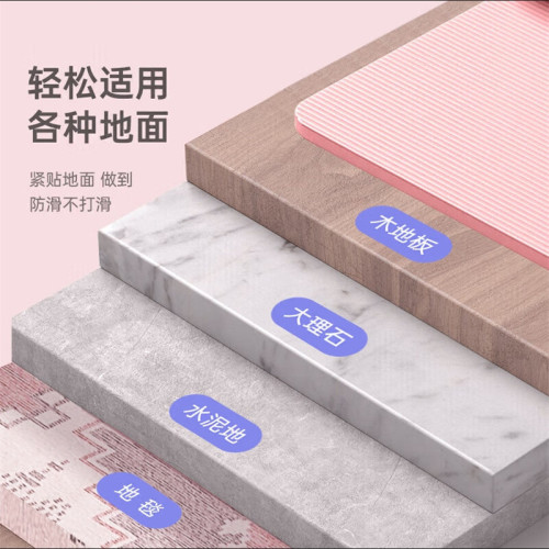 李甯瑜珈墊防滑初學者男女士加厚加寬無味健身減肥瑜珈墊NBR減震 李甯瑜珈墊防滑初學者男女士加厚加寬無味健身減肥瑜珈墊NBR減震