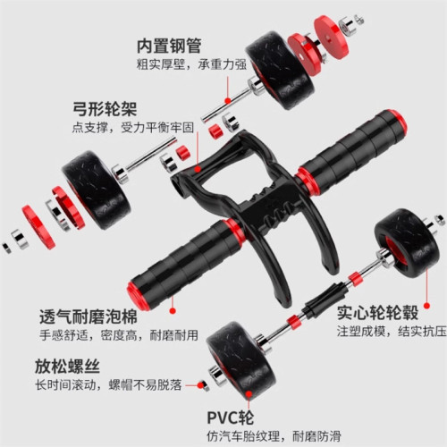 李甯健腹輪四輪健腹器男鍛鍊腹肌卷腹滾輪女收腹家用器材健身輪 李甯健腹輪四輪健腹器男鍛鍊腹肌卷腹滾輪女收腹家用器材健身輪