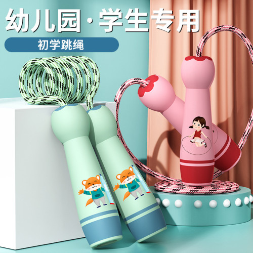 兒童跳繩棉繩初學者小學生體育運動用品幼兒園學生跳繩
