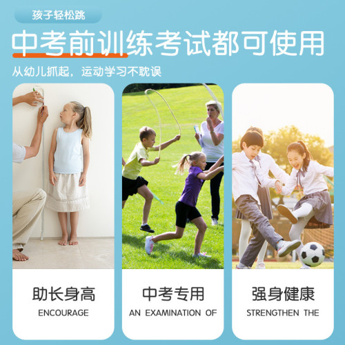 兒童跳繩棉繩初學者小學生體育運動用品幼兒園學生跳繩