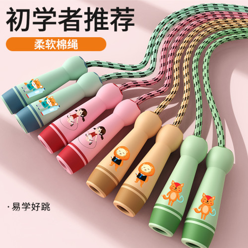 兒童跳繩棉繩初學者小學生體育運動用品幼兒園學生跳繩
