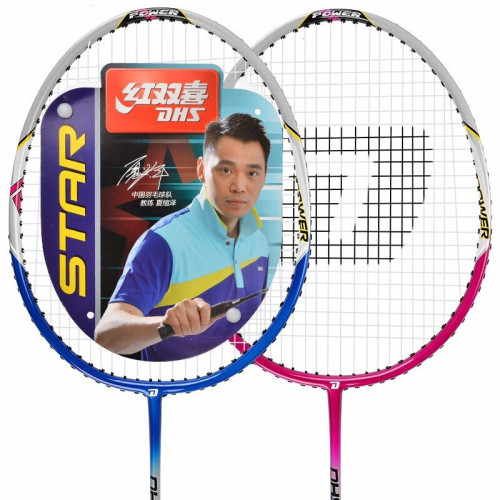 紅雙喜DHS羽毛球拍3020鋁合金一體男女對拍套裝家庭娛樂比賽訓練 紅雙喜DHS羽毛球拍3020鋁合金一體男女對拍套裝家庭娛樂比賽訓練