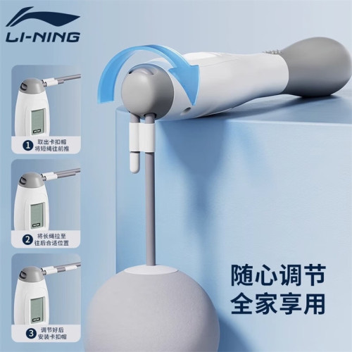 李甯跳繩電子計數中考專用健身男女通用減肥燃脂運動LBDM665智能 李甯跳繩電子計數中考專用健身男女通用減肥燃脂運動LBDM665智能