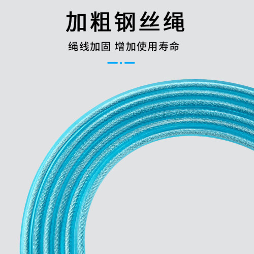李甯跳繩學生成人通用初學者健身運動機械計數鋼絲LBDM907減脂 李甯跳繩學生成人通用初學者健身運動機械計數鋼絲LBDM907減脂