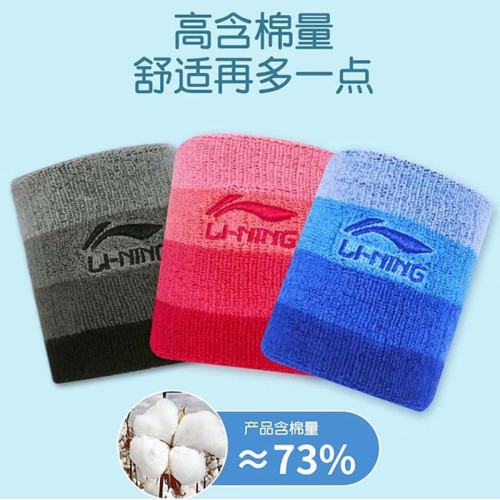 李甯護腕男羽毛球女兒童手腕專業籃球乒乓球排球吸汗專用護套透氣 李甯護腕男羽毛球女兒童手腕專業籃球乒乓球排球吸汗專用護套透氣